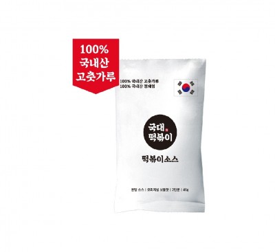 [국대떡볶이 소스] 즉석 국물 떡볶이 소스 45g 2인분